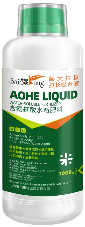 �����ֱ��������Һ